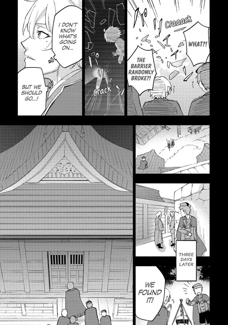 Kami ni Ai sareta Ko Chapter 50 page 7