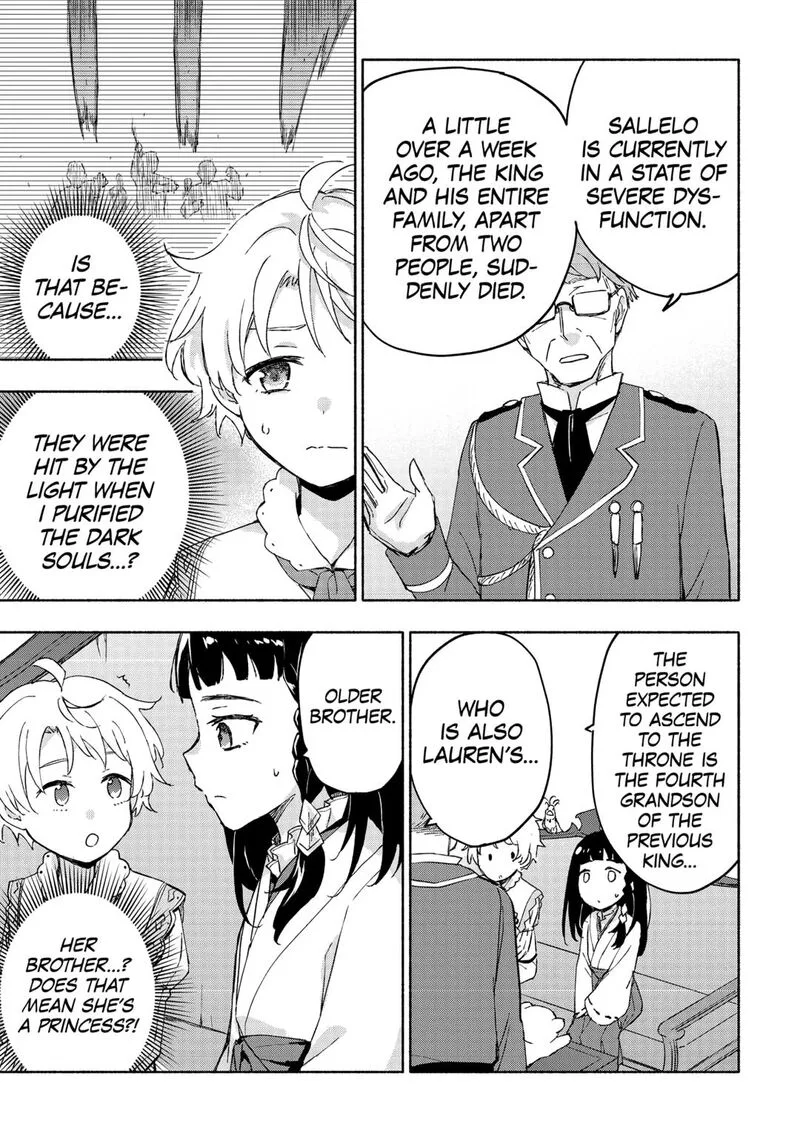 Kami ni Ai sareta Ko Chapter 50 page 21