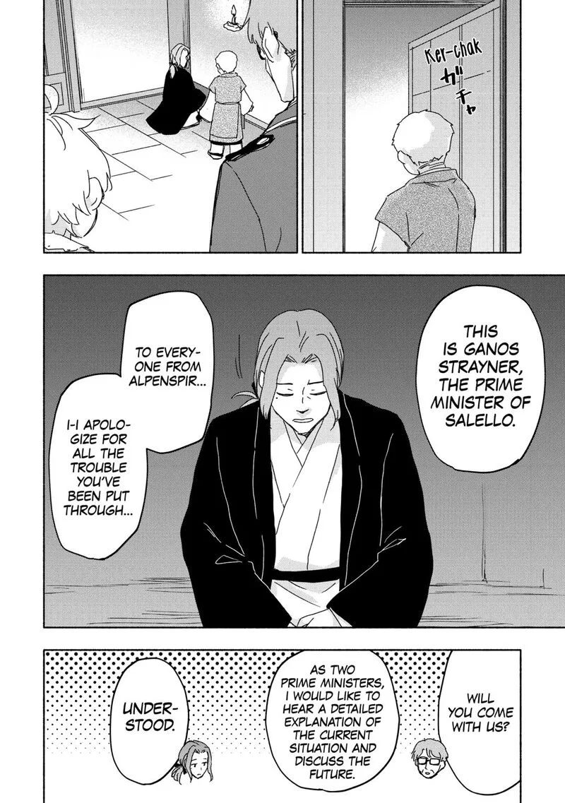 Kami ni Ai sareta Ko Chapter 53 page 18