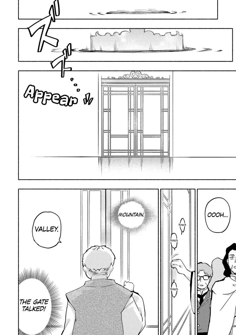 Kami ni Ai sareta Ko Chapter 54 page 4