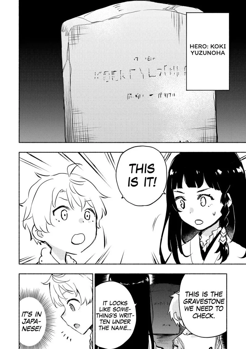 Kami ni Ai sareta Ko Chapter 54 page 12