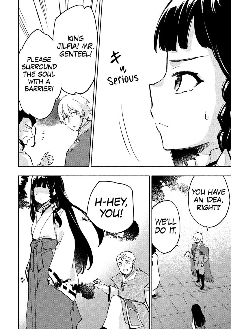 Kami ni Ai sareta Ko Chapter 54 page 24