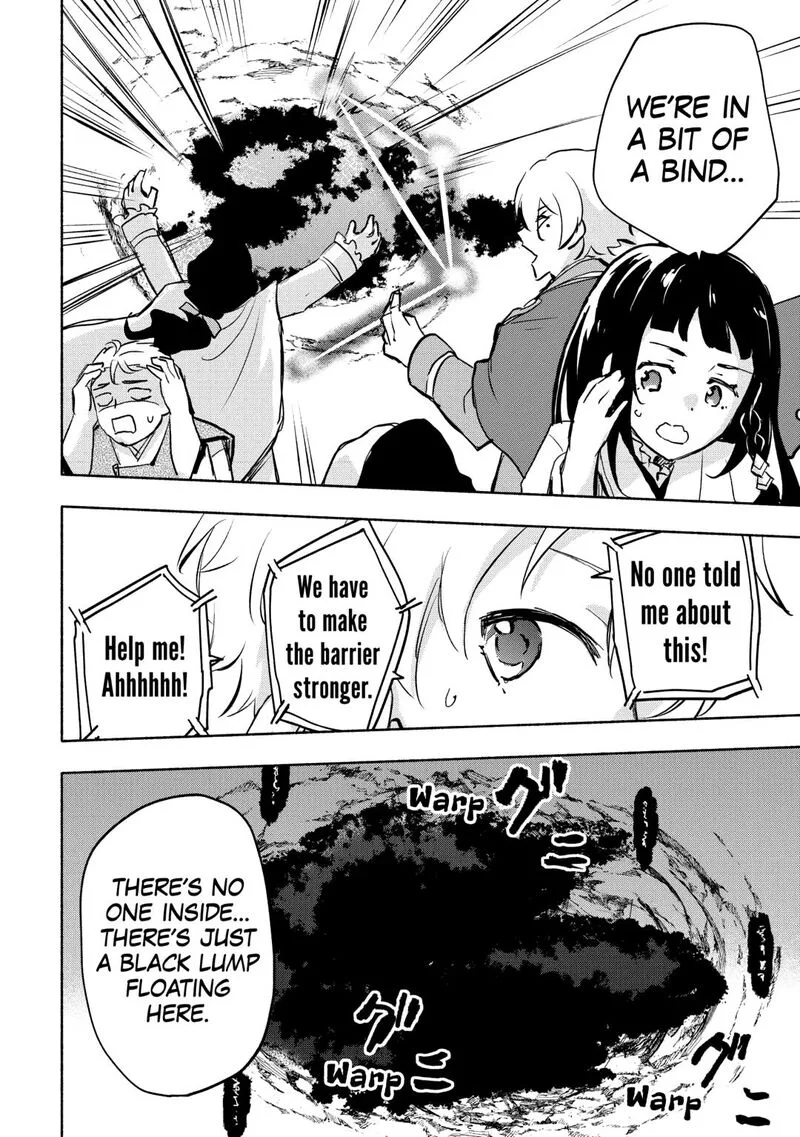 Kami ni Ai sareta Ko Chapter 54 page 20