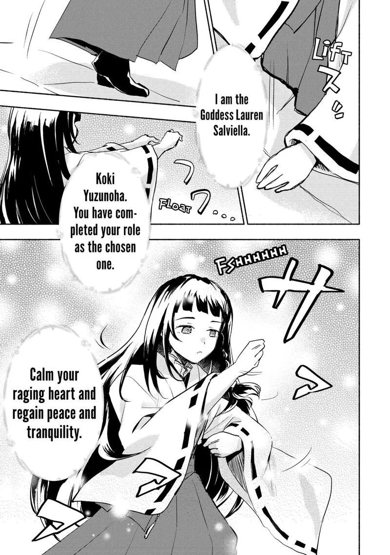 Kami ni Ai sareta Ko Chapter 55 page 3