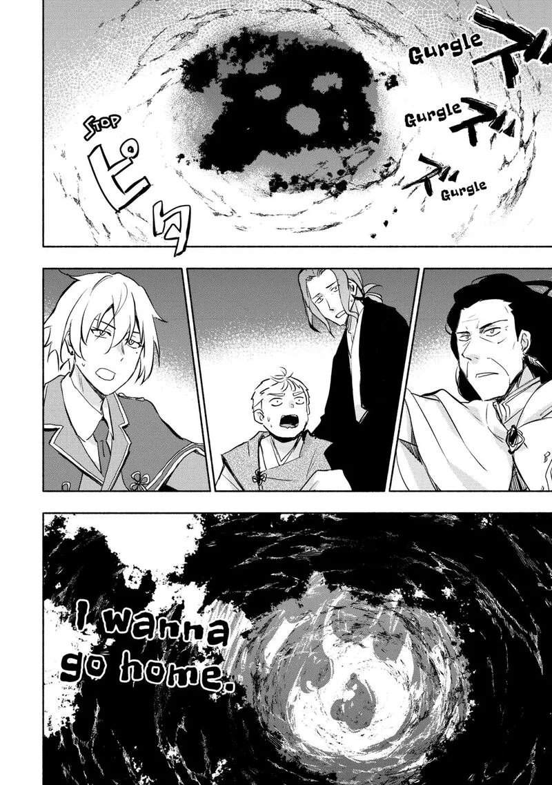Kami ni Ai sareta Ko Chapter 55 page 4