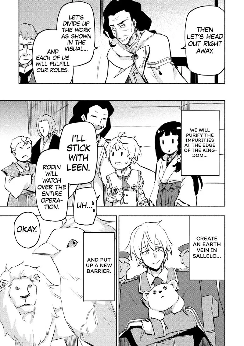 Kami ni Ai sareta Ko Chapter 56 page 3