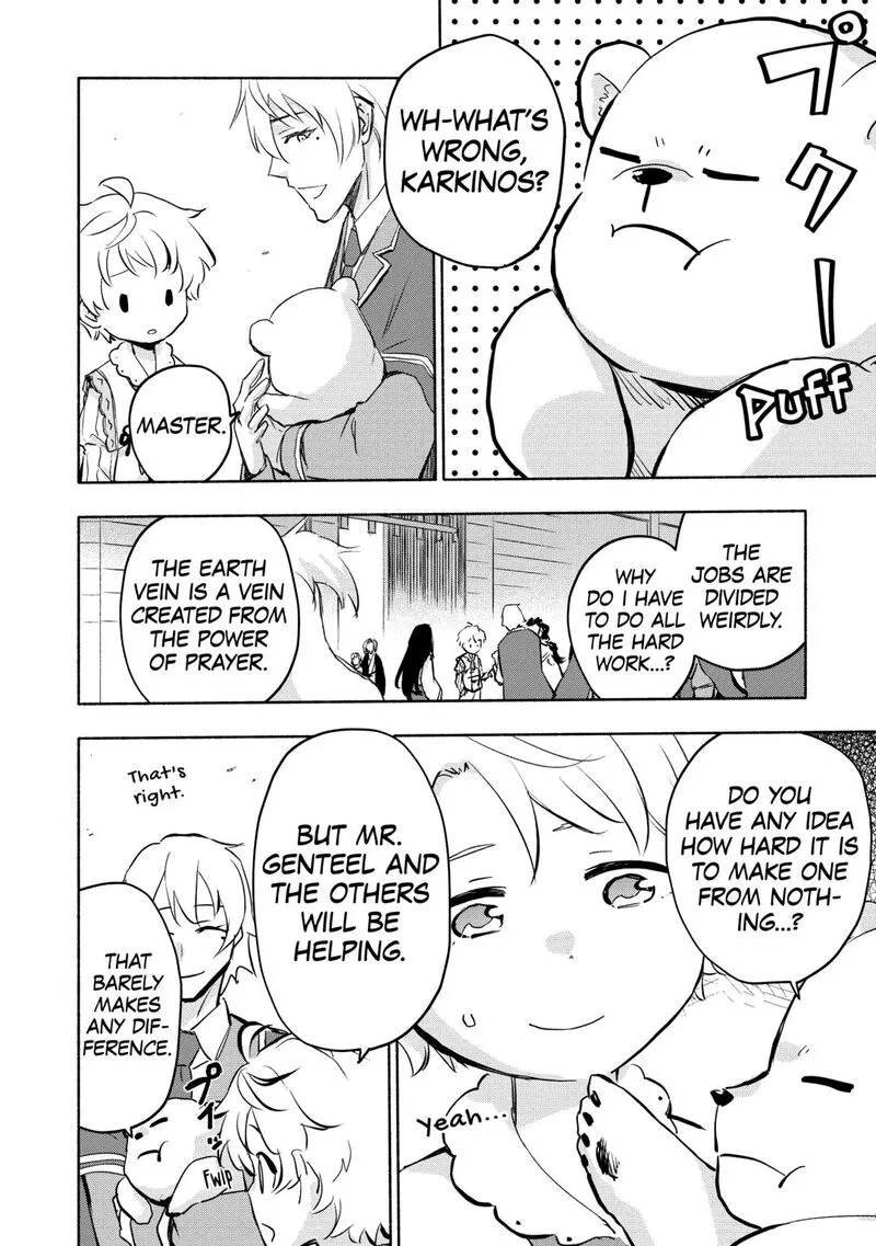 Kami ni Ai sareta Ko Chapter 56 page 4