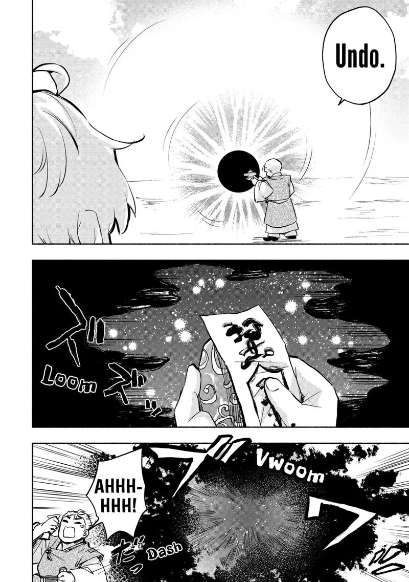 Kami ni Ai sareta Ko Chapter 56 page 8