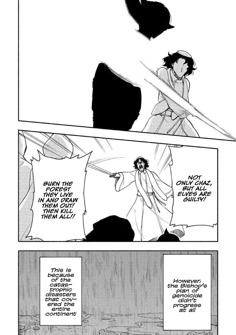 Kami ni Ai sareta Ko Chapter 6 page 20