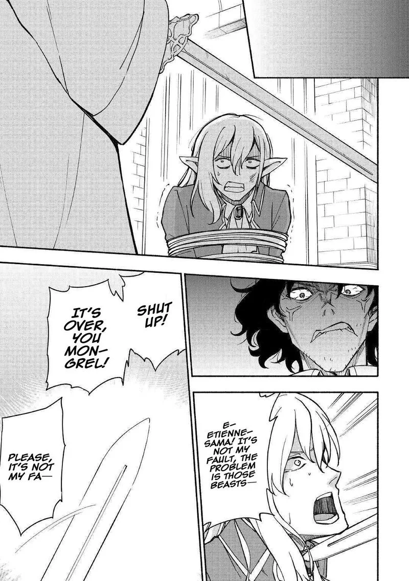 Kami ni Ai sareta Ko Chapter 6 page 19