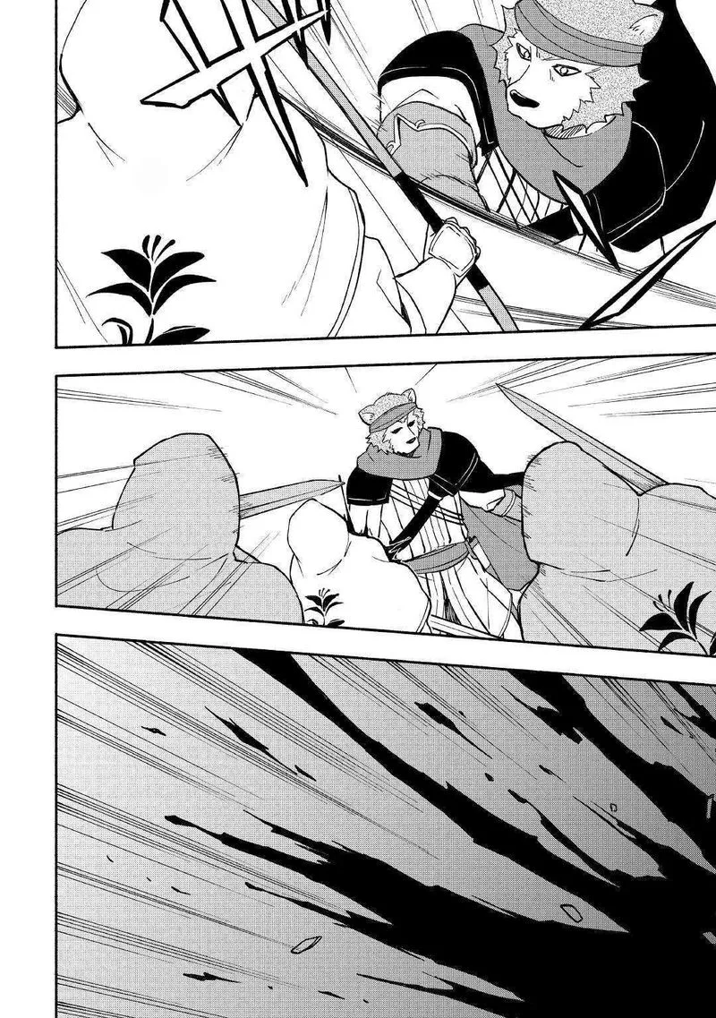 Kami ni Ai sareta Ko Chapter 6 page 8