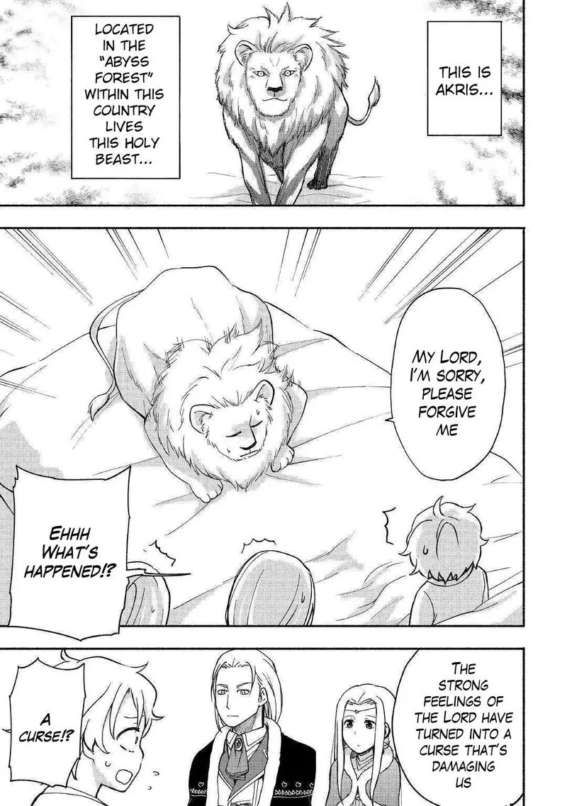 Kami ni Ai sareta Ko Chapter 7 page 10