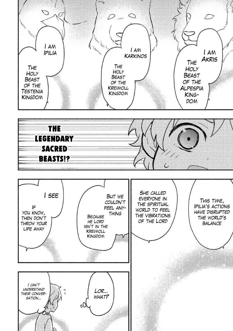 Kami ni Ai sareta Ko Chapter 7 page 4