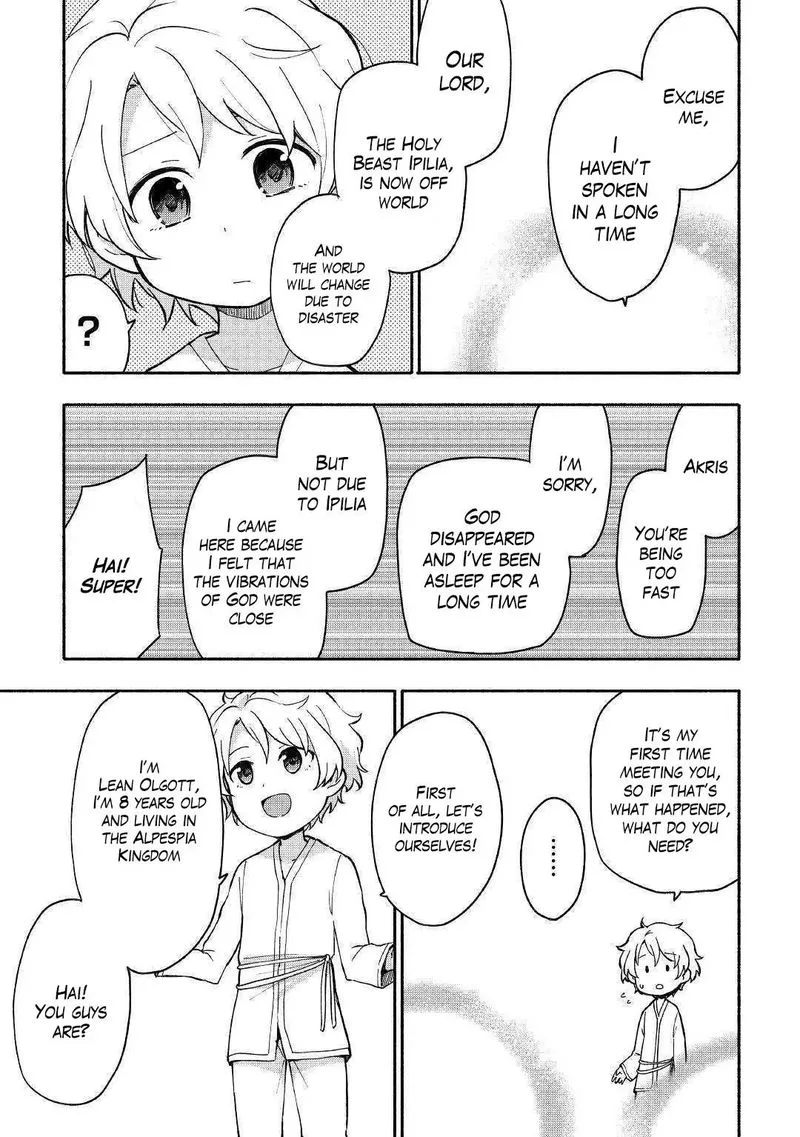 Kami ni Ai sareta Ko Chapter 7 page 3