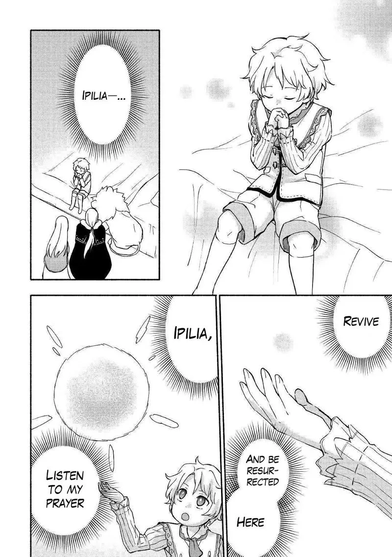 Kami ni Ai sareta Ko Chapter 7 page 17