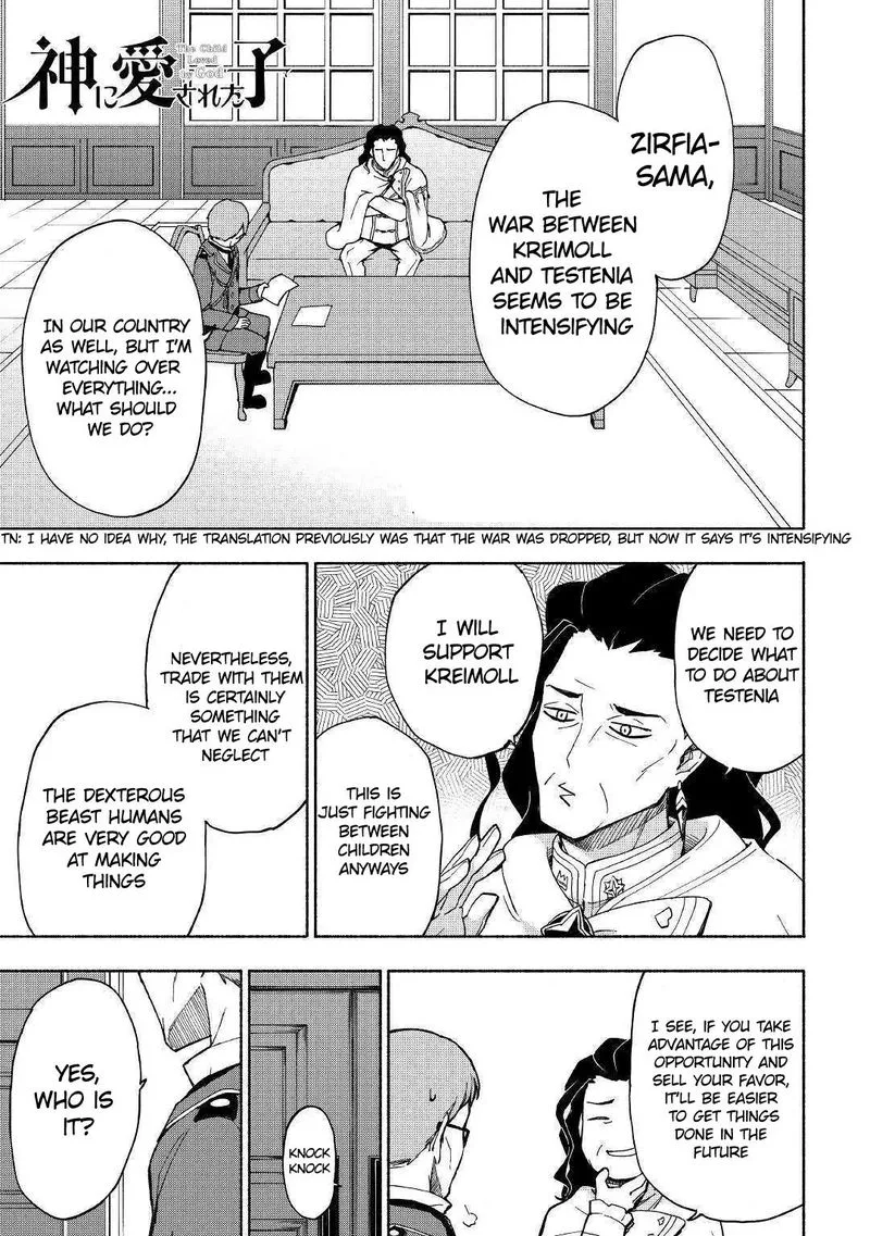 Kami ni Ai sareta Ko Chapter 8 page 1