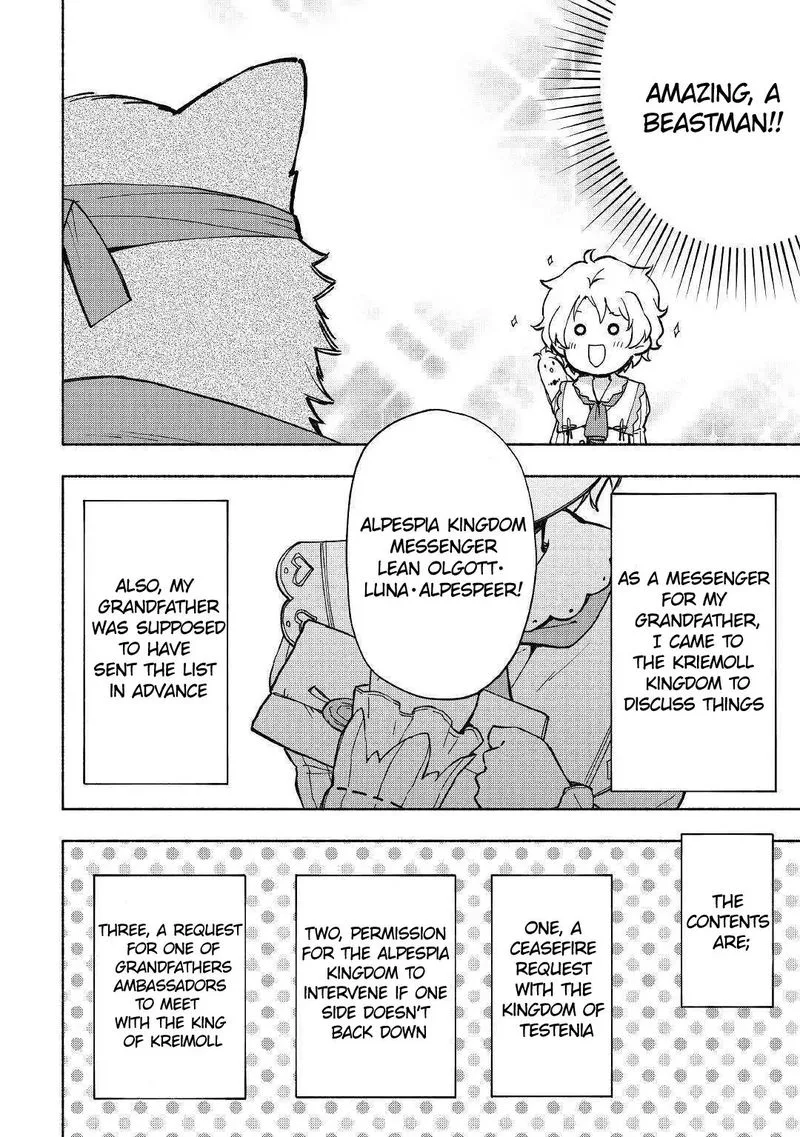 Kami ni Ai sareta Ko Chapter 8 page 8