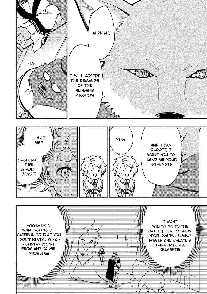 Kami ni Ai sareta Ko Chapter 8 page 16