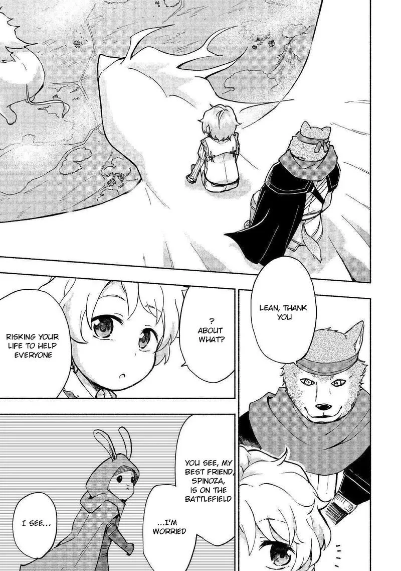 Kami ni Ai sareta Ko Chapter 8 page 17