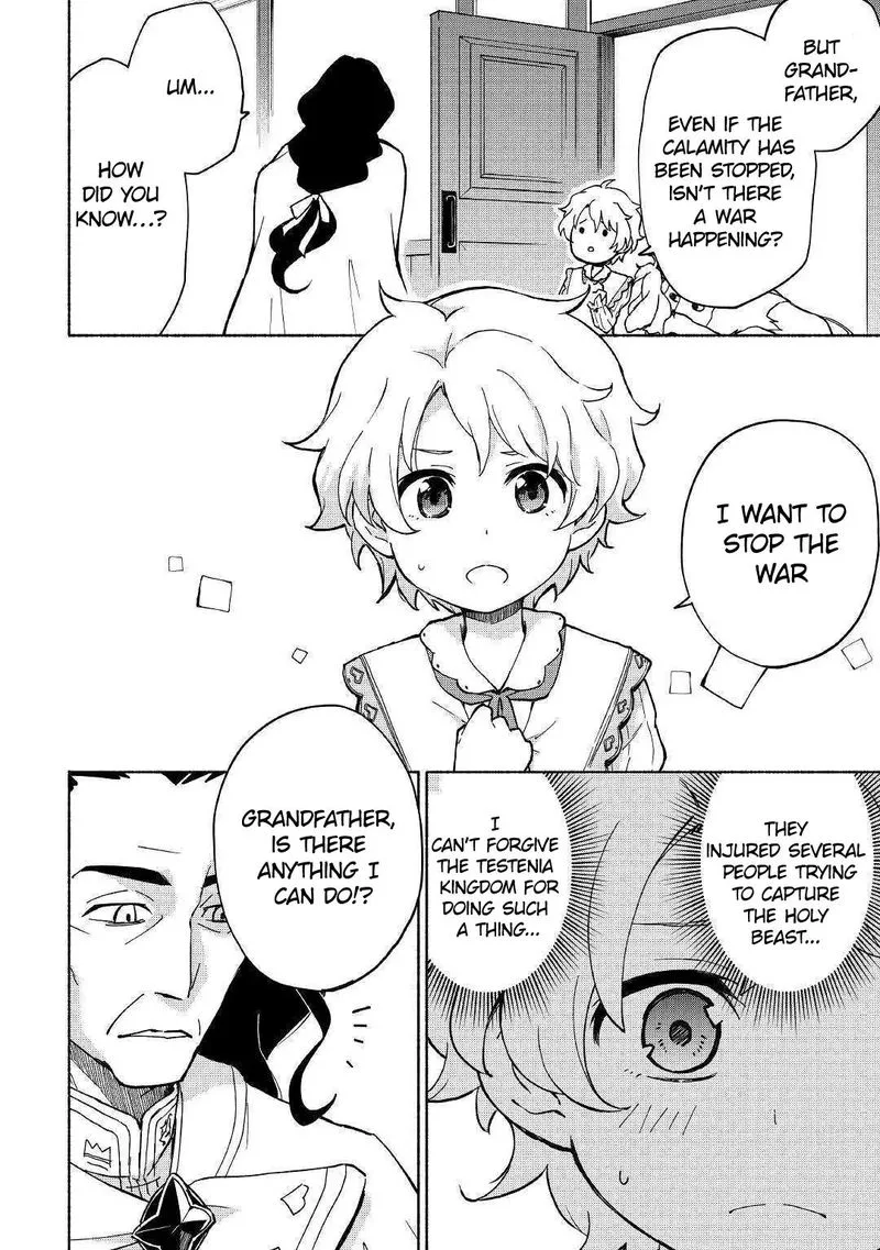 Kami ni Ai sareta Ko Chapter 8 page 4