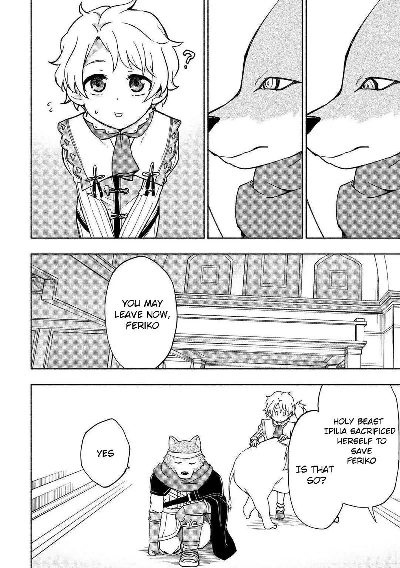 Kami ni Ai sareta Ko Chapter 8 page 14