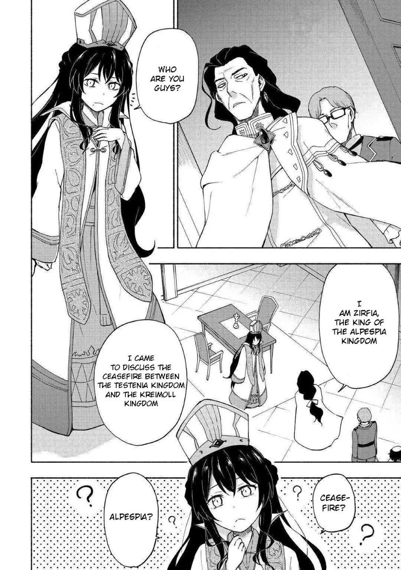 Kami ni Ai sareta Ko Chapter 9 page 18