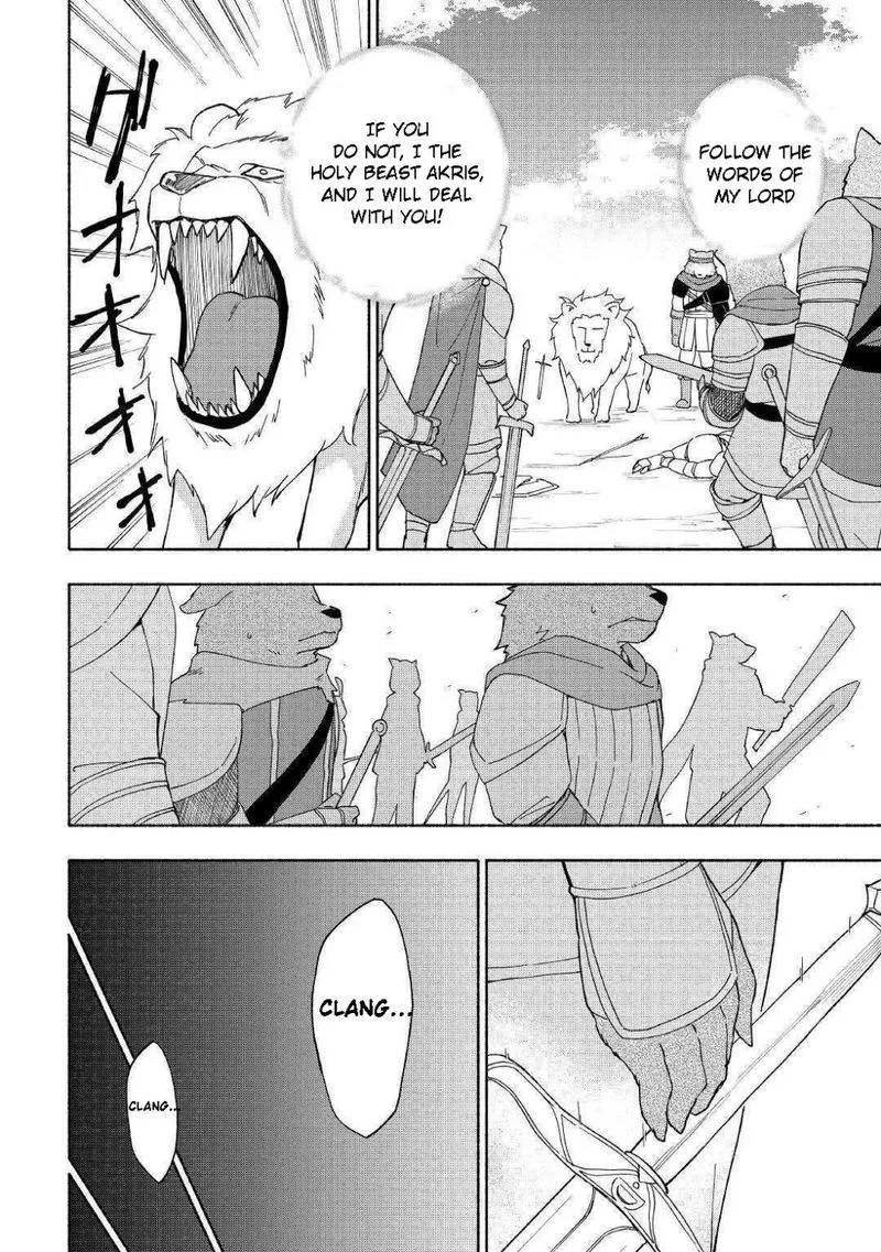 Kami ni Ai sareta Ko Chapter 9 page 14