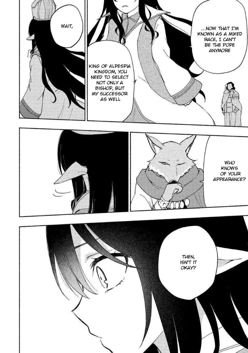 Kami ni Ai sareta Ko Chapter 9 page 26