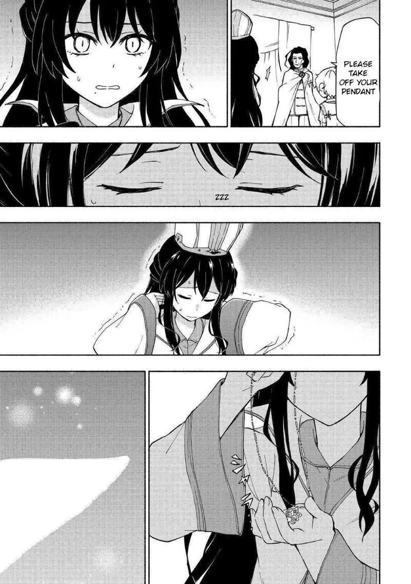 Kami ni Ai sareta Ko Chapter 9 page 23
