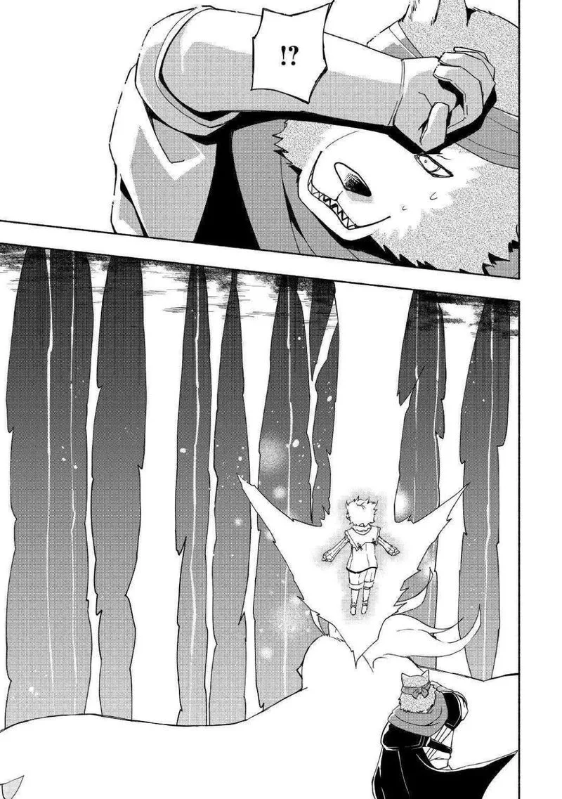 Kami ni Ai sareta Ko Chapter 9 page 5