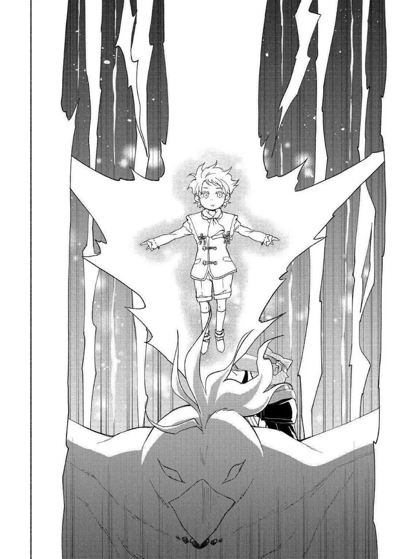 Kami ni Ai sareta Ko Chapter 9 page 4