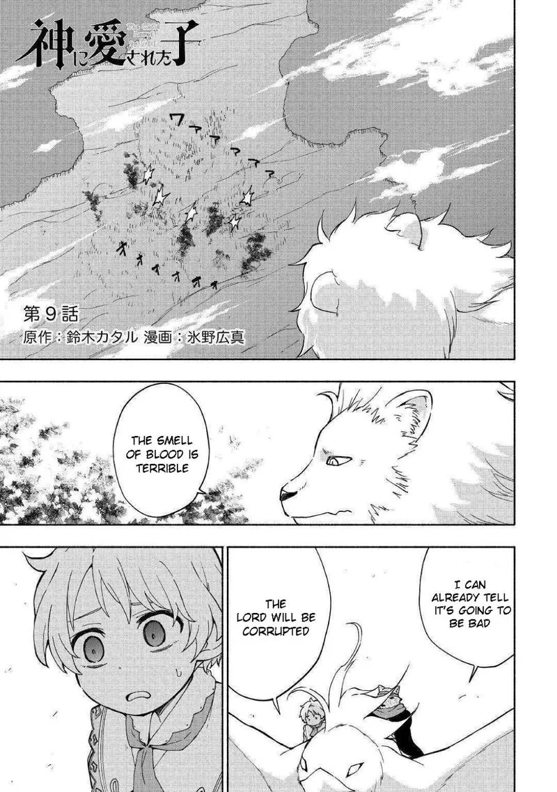 Kami ni Ai sareta Ko Chapter 9 page 1