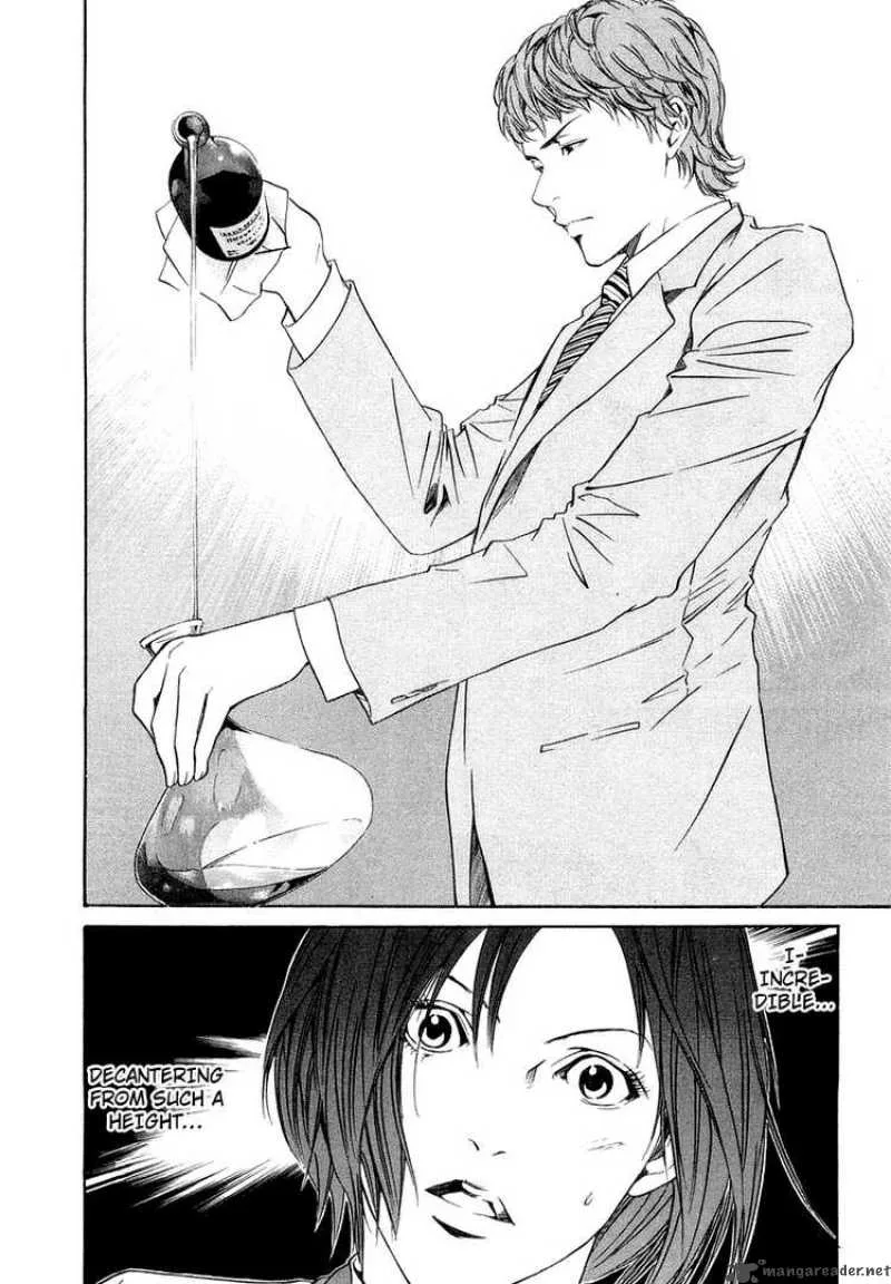Kami no Shizuku Chapter 1 page 18