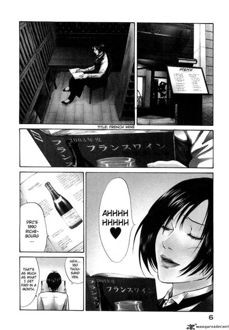 Kami no Shizuku Chapter 1 page 8