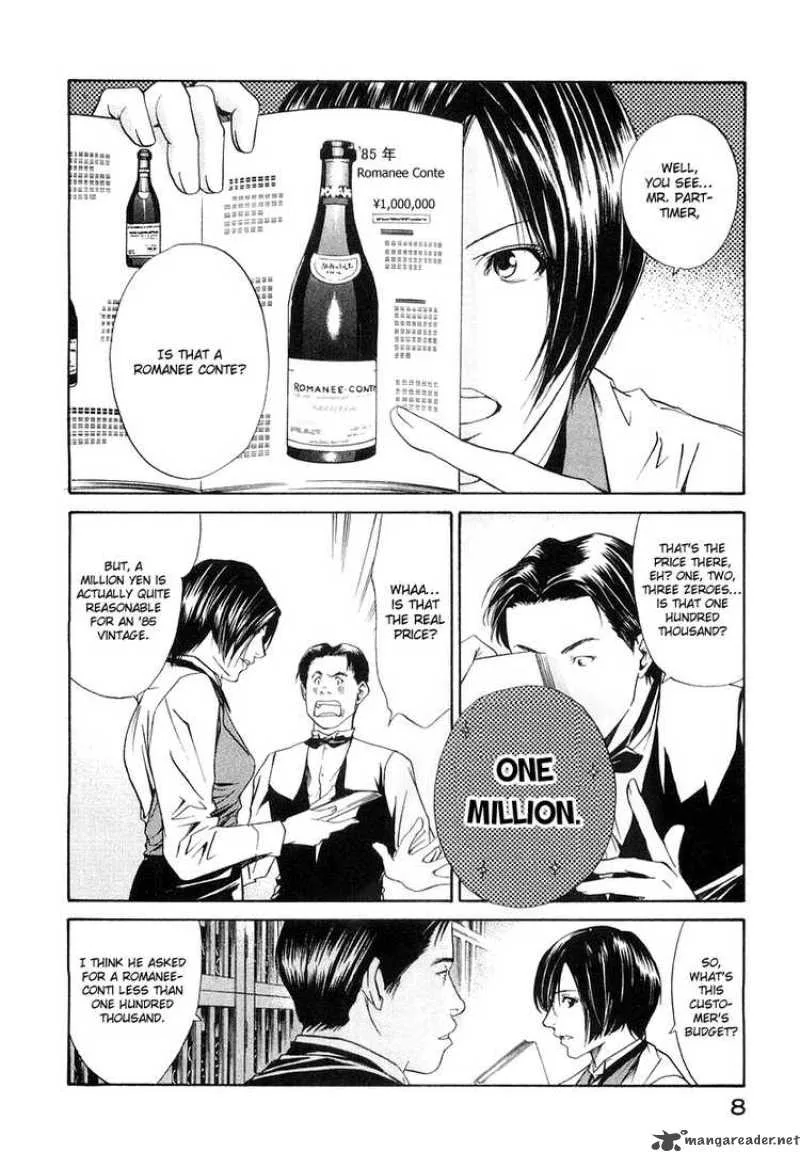 Kami no Shizuku Chapter 1 page 10