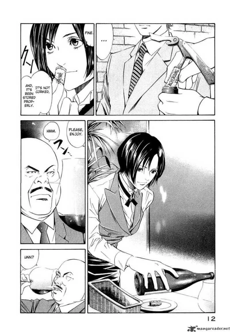 Kami no Shizuku Chapter 1 page 14
