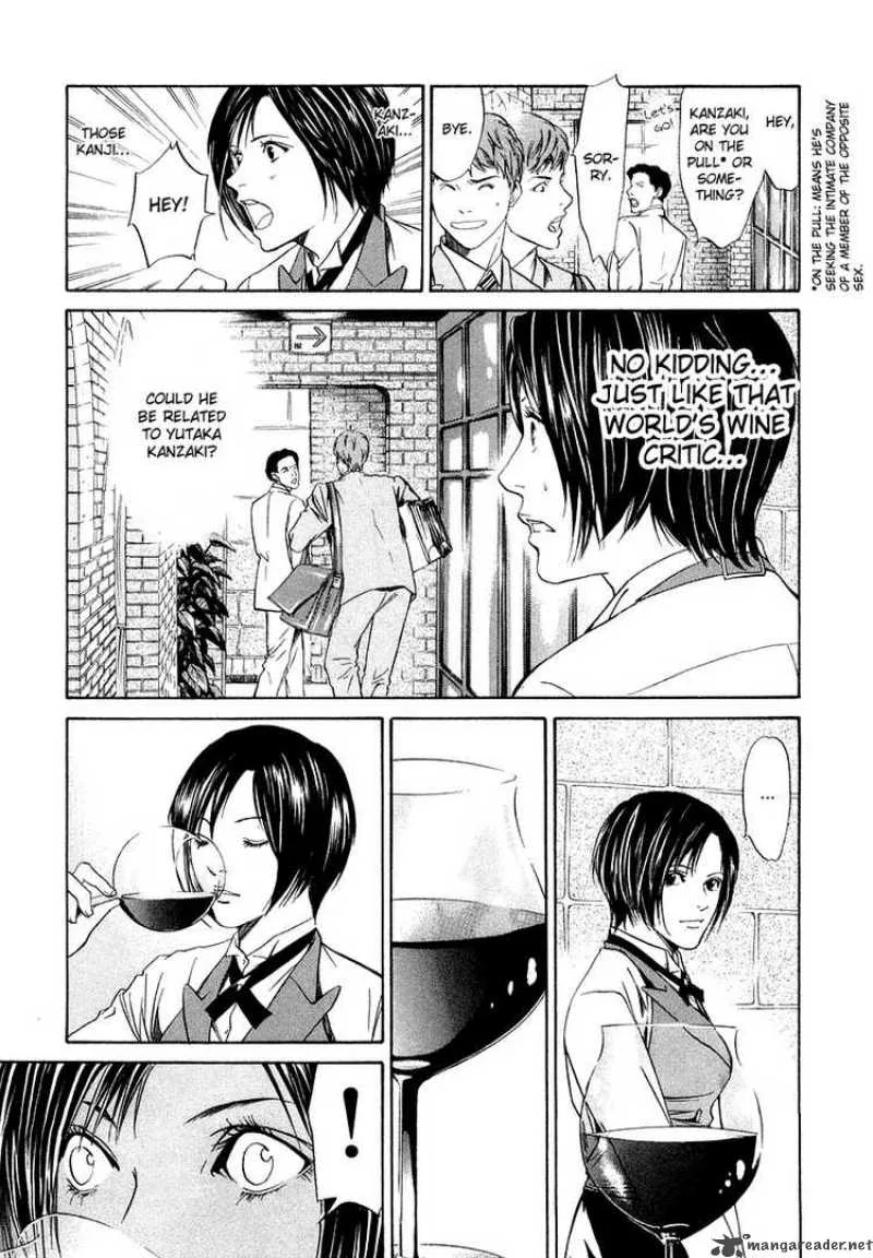 Kami no Shizuku Chapter 1 page 27