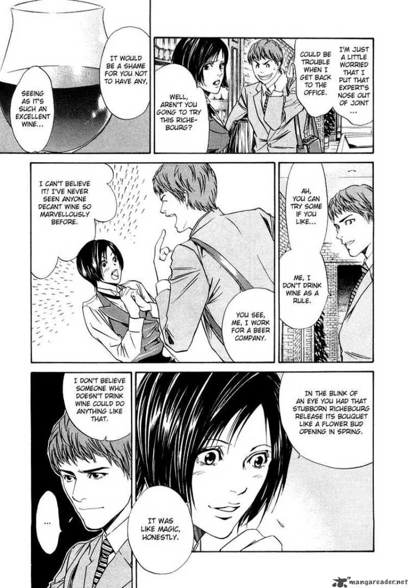 Kami no Shizuku Chapter 1 page 25