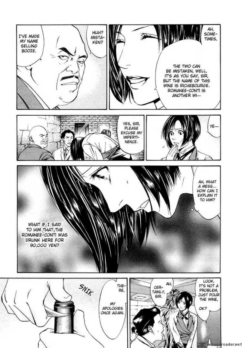 Kami no Shizuku Chapter 1 page 13
