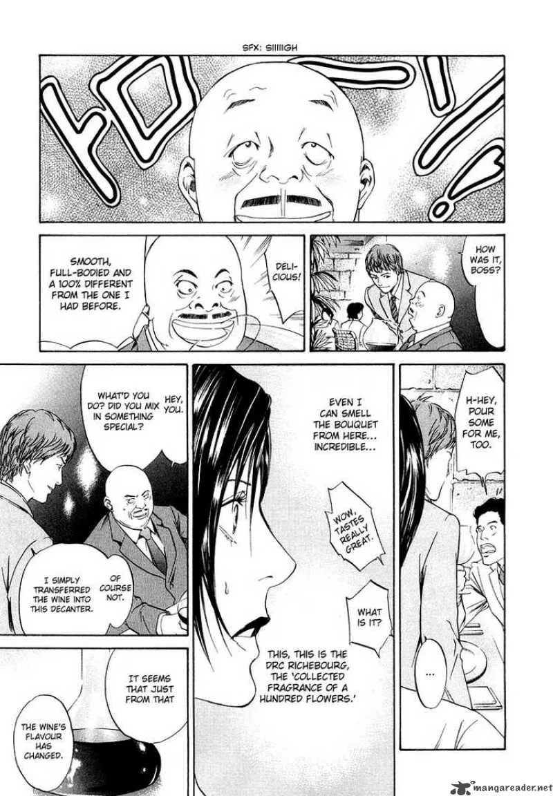 Kami no Shizuku Chapter 1 page 23