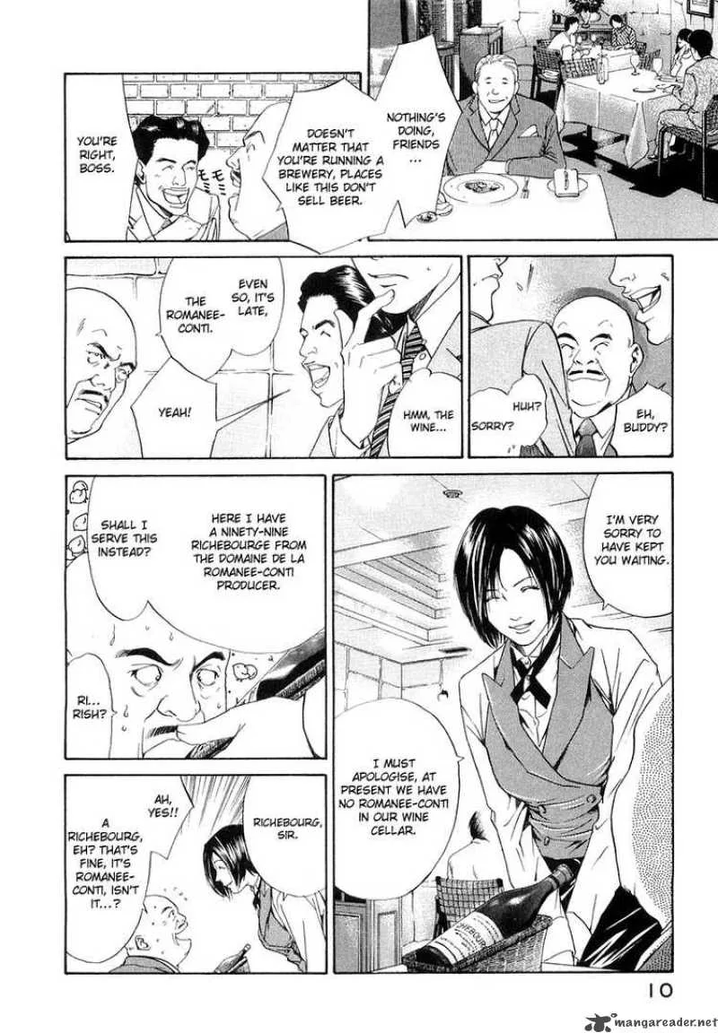Kami no Shizuku Chapter 1 page 12