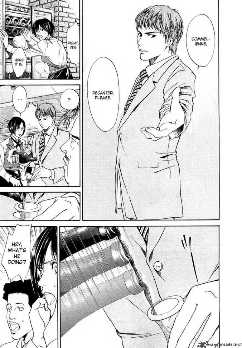 Kami no Shizuku Chapter 1 page 17