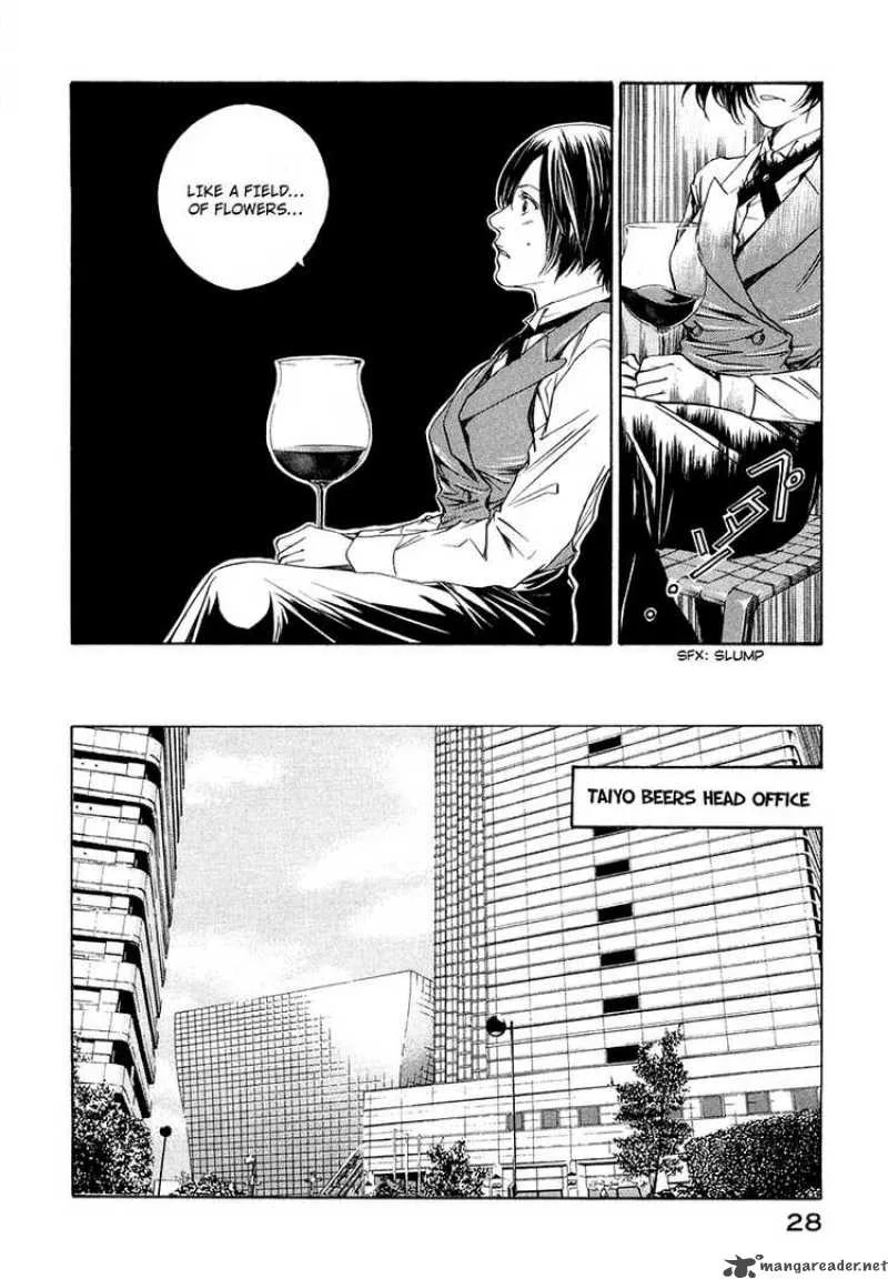 Kami no Shizuku Chapter 1 page 29