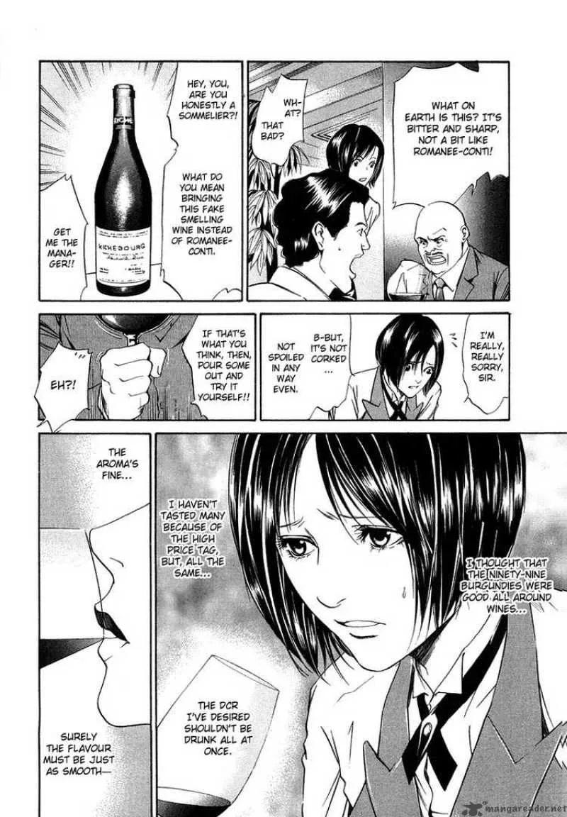 Kami no Shizuku Chapter 1 page 15