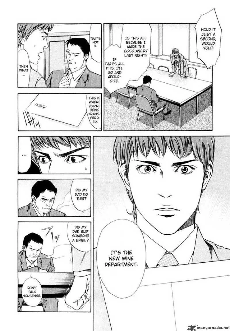 Kami no Shizuku Chapter 1 page 31