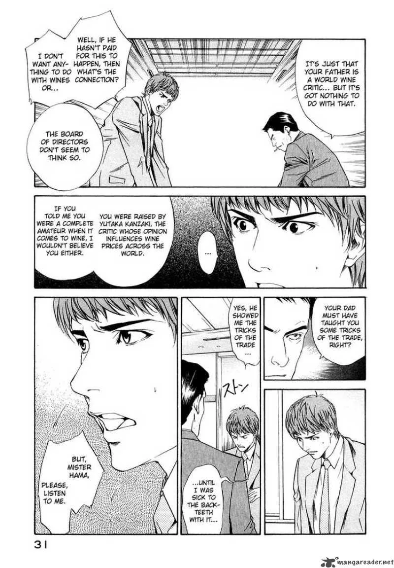 Kami no Shizuku Chapter 1 page 32