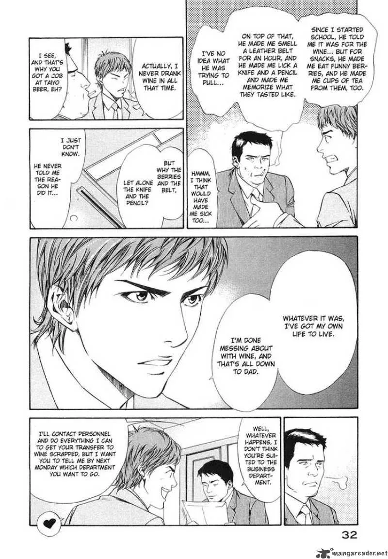 Kami no Shizuku Chapter 1 page 33