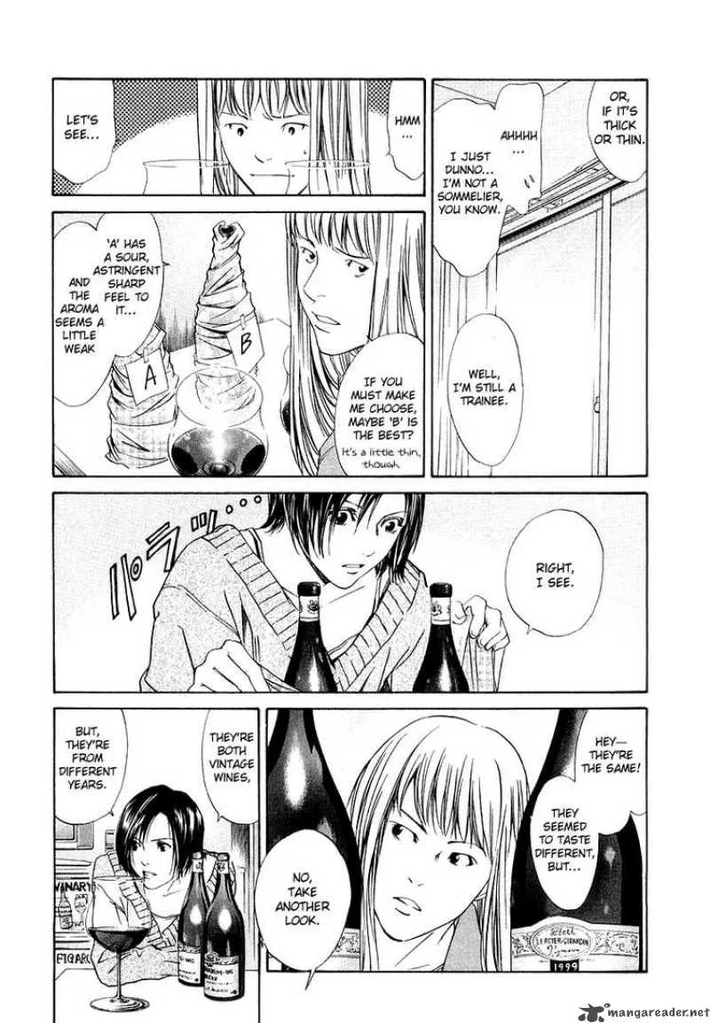 Kami no Shizuku Chapter 1 page 36