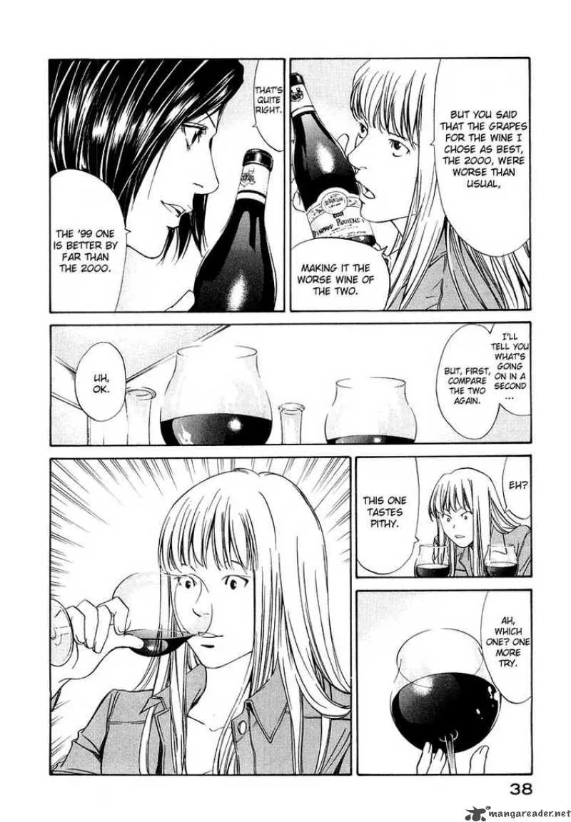 Kami no Shizuku Chapter 1 page 39