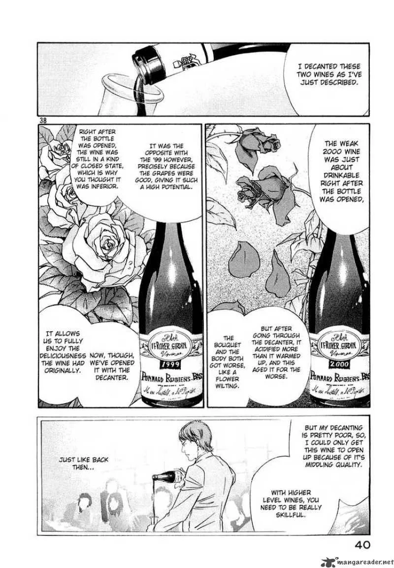 Kami no Shizuku Chapter 1 page 41